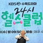 ‘24시 헬스클럽’ 홍윤화 “17.3㎏ 감량, 40㎏ 감량이 목표”
