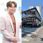 박성광, <b>SK</b> 유심 대란 사태에 불만 폭발 “20년 충성 고객한테...