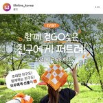 걷는거 좋아하시는 분