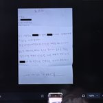 공개되는 143엔터 <b>이용학</b> 대표 각서
