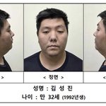 [속보] 경찰, 여성 2명 살인 피의자 신상공개…32세 김성진