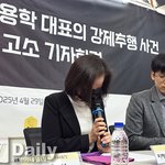 측 "가은 측, 거액 위로금 요구하더니 <b>형사</b> 고소" [전문]