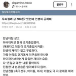 <b>딸기</b>야 여기 누가 내 <b>얘기</b>