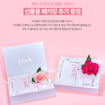 어버이날때 이거 드리면 좋아하겠다