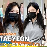 소녀시대 태연, 청초한 ❣️베이비탱구 (입국)[뉴스엔TV]