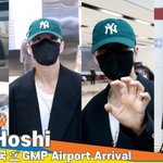 세븐틴 ‘호시’, 보면 볼수록 호랑해~(입국)[뉴스엔TV]