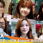 엔믹스, 공주님처럼 예쁘게 하고 온다고 소문났어요❣️(입국)[뉴스엔TV]