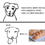 [드루와] 근데 나만 빼고 돈이 다들 많나봄...