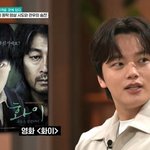 여진구 "'화이' 촬영 <b>때</b> <b>미</b><b>성년</b>자…감독님이 내 걱정 많이 해"...
