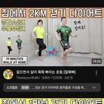 공복에 <b>땅</b>끄