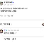 [군대] 아 개웃<b>기네</b>