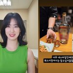 ‘주진모' 민혜연, <b>청담</b> 병원장 클래스는 달라! 고급 주류 즐기며...