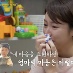황정음, 결국 무너졌다..첫째 왕식이 "엄마=그냥 가는 사람"...