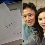 '2세 준비중' 진태현박시은, 44년 만에 병원으로.."사랑하는...