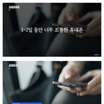 <b>SKT</b> 해킹 전문가가 알려주는 유심복제 징후