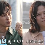 구본승 김숙한테 <b>돌직구</b> 고백함ㄷㄷ 진심인가봐