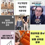 [19] 인스타 알고리즘 <b>평가</b>좀