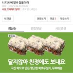 야 잘기다렸냐