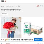 <b>조현</b>병이라 미안해..