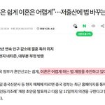 <b>이혼시험</b> 봐서 합격해야 <b>이혼</b> 하는 나라 중국
