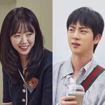 BTS 진·지예은, '기안장' 나오길 잘했수다![<b>FOCUS</b>]