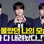 [드루와] 규현, "분노?분개 나도 몰랐던 내 모습…팬들 떠날까봐...