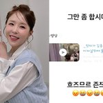 “그만 좀 합시다”...<b>신지</b>, 김종민 결혼식 가짜뉴스에 분노