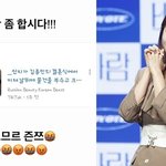 미쳐 날뛰며 물건 부숴? 코요태 <b>신지</b>, 가짜뉴스에 분노 "그만...