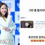 결혼식에서 미쳐 날뛰어’..<b>신지</b>, 가짜뉴스에 뿔났다 “지긋지긋해”