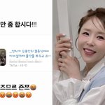 <b>신지</b>, '김종민 결혼식서 물건 부수고 미쳐 날뛰어'.."하지마라...