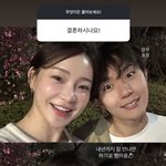 <b>이아영</b>, 사귄지 2개월차에 재혼 언급… 변호사와 내년 백년가약 맺을까