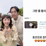 “미쳐 날뛰며 물건을 부수고..” <b>신지</b>, 김종민 결혼식 가짜뉴스에...