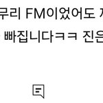 [방탄소년단] 튓에서 본 석지니 머글 평