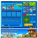 [웃픽] 90년생들이 유독 <b>타자</b>가 빠른 이유