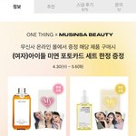 <b>글루타치온</b> 세럼