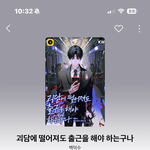 아 맘 좋아 소장권 300장 넘게 질렀어