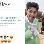 신지가 김종민 결혼식에서 물건 부쉈다고? <b>본인</b> <b>반응</b> 나왔다ㅋㅋ