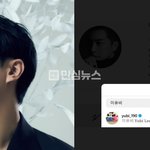 이승기가 장인주가조작으로 처가랑 단절했다는데 이다인 친언니 이유비는...