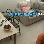 이 맘<b>때</b>면 생각나는 <b>나혼산</b> 에어컨 논란