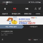 [하고싶은말] <b>박제</b>