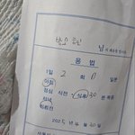 [혼자하는말] <b>요새</b> 자다가도 심쿵해