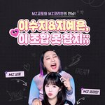 서든어택 이수지 지예은 캐릭터나왔음