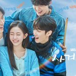 하유준 이승협 <b>박지후</b> 사계의봄 일주일 남았다!!!!!!