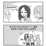 내기준 <b>최악</b>의 팬덤