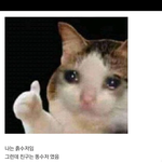 예전  흙<b>수저</b> 초딩때 떡뽁이 먹을때..