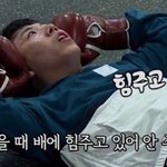 우리가 복근 운동을 해야 하는 이유(<b>feat</b>.꾹)