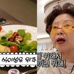 선우용여, 매일 벤츠 타고 호텔 <b>조식</b>…"돈 아끼면 뭐 해?"...