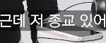 종교 중에 최고라고 생각하는거ㄷㄷ