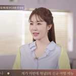 <b>이쯤</b> 되면 방부제 섭취 의심되는 유인나