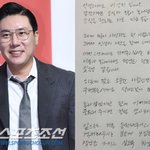 재혼 발표 "예비신부, 어떤 <b>고난</b>에서도 지켜주고 싶은 사람"...